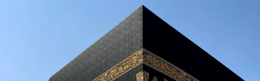 9 Things You Didn’t Know About the Kaaba