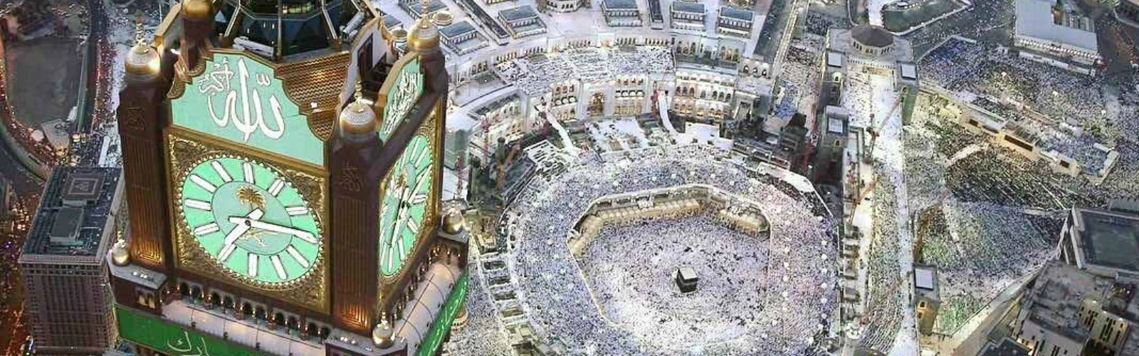 A Comprehensive Guide to Abraj Al Bait Towers (Clock Tower Complex)