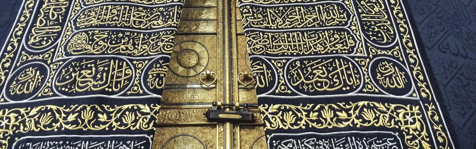 Everything You Need to Know About the Kiswah Factory