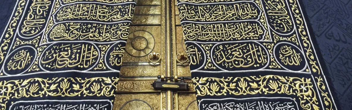 Everything You Need to Know About the Kiswah Factory