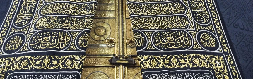 Everything You Need to Know About the Kiswah Factory
