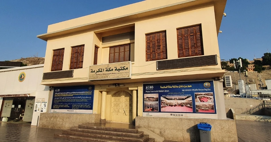 10 Historical Ziyarat places in Makkah