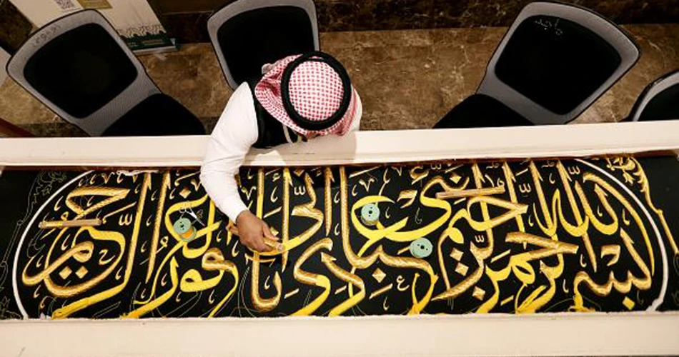 10 Things to Do in Makkah: A Complete Guide to the Holy City