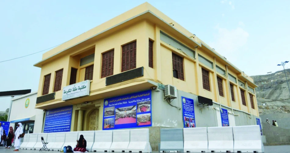 Historical Sites in Makkah During Hajj and Umrah