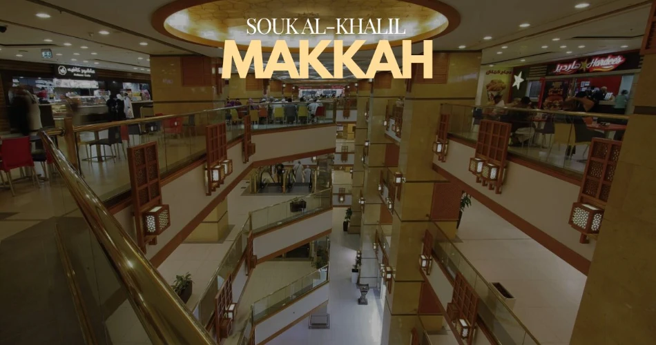 A Guide to the Vibrant Souk Al-Khalil, Makkah