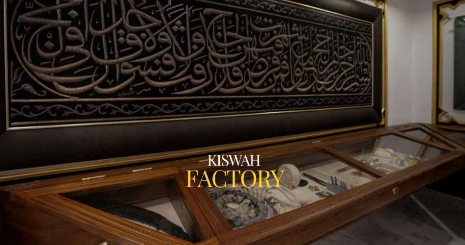 Everything You Need to Know About the Kiswah Factory
