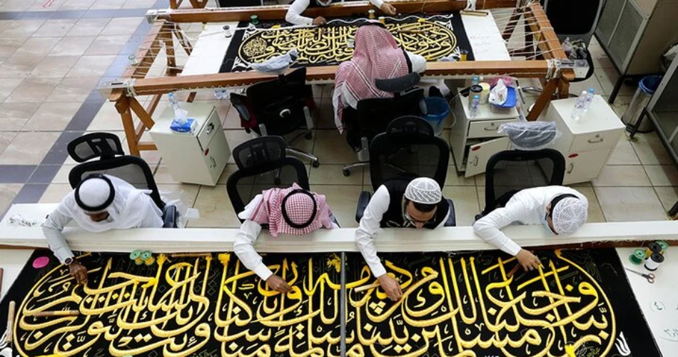 Everything You Need to Know About the Kiswah Factory