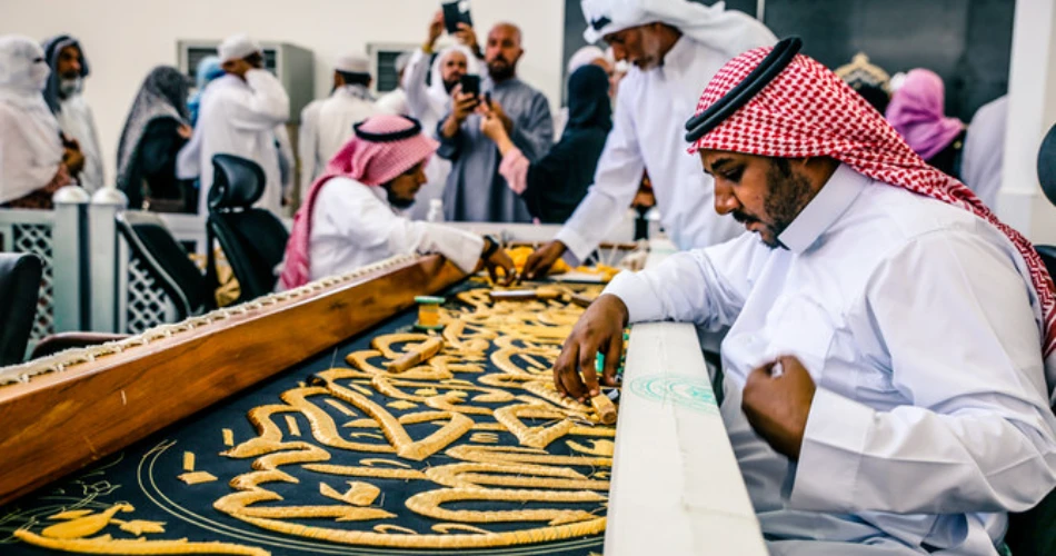 Everything You Need to Know About the Kiswah Factory