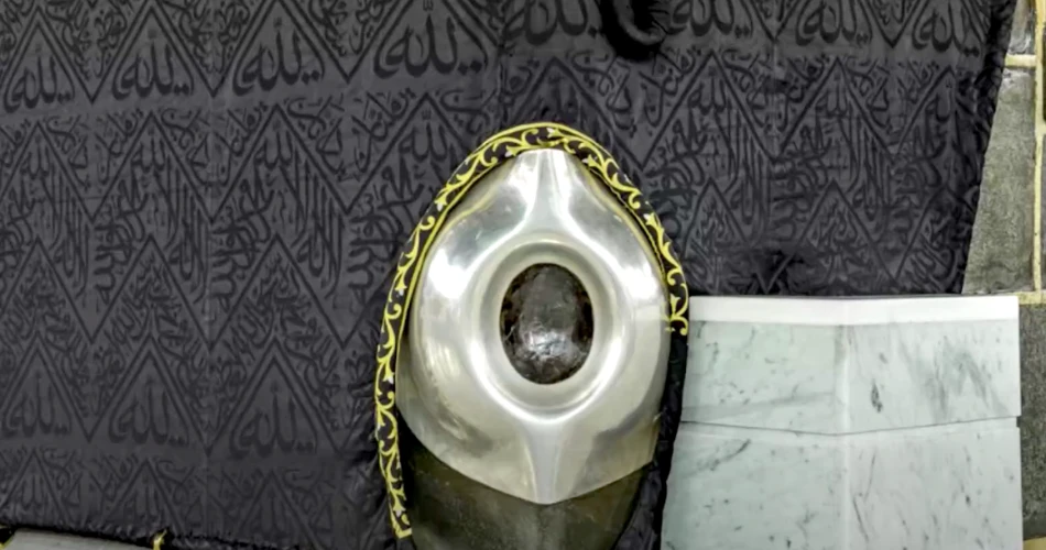 Story Of Hajr-e-Aswad Or The Black Stone In Kaaba, Makkah