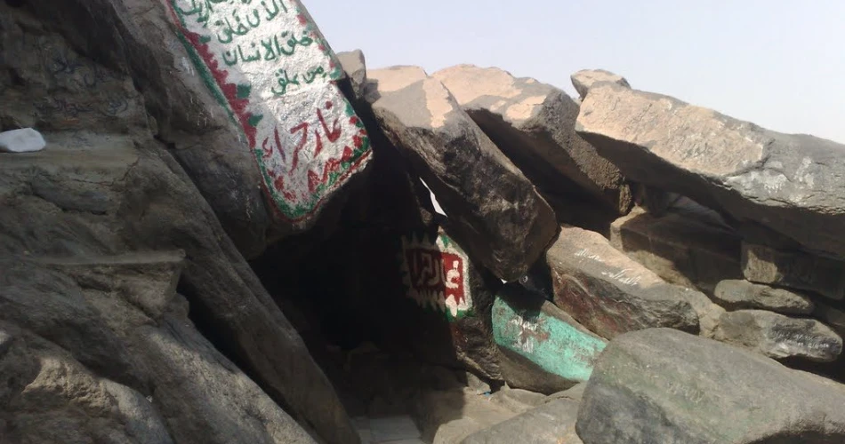 A Complete Experience at Mount Hira