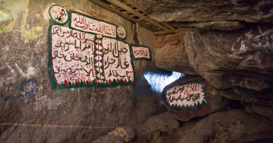 A Complete Experience at Mount Hira