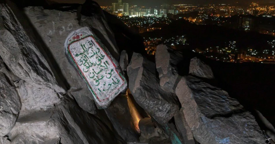 Top Islamic Places to Visit in Makkah: Arafat, Noor & Hira Cave