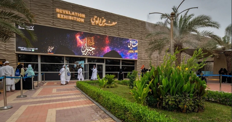 A Comprehensive Guide To The Hira Cultural District