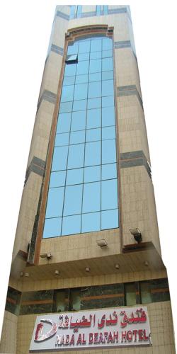 Nada Al Deafah Hotel Mecca
