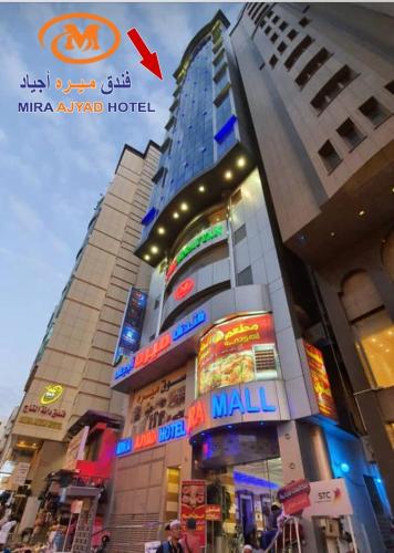 Mira Ajyad Mecca