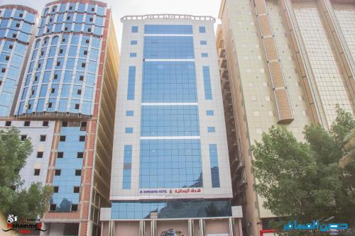 Al Rawhanya Hotel Mecca