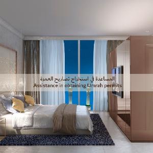 Shaza Hotel Makkah Mecca