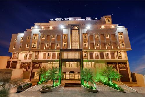 Al Joud Boutique Hotel Makkah Mecca