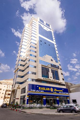 Al kiram Hotel