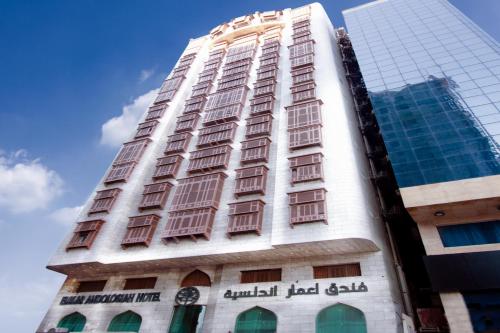 Hotel in Mecca 