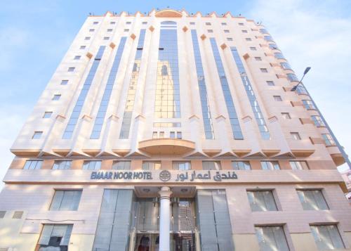 Emaar Al Noor Mecca 