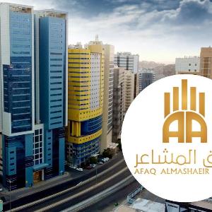 فندق افاق المشاعر