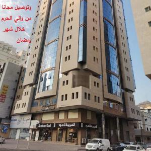 Hotel in Mecca 