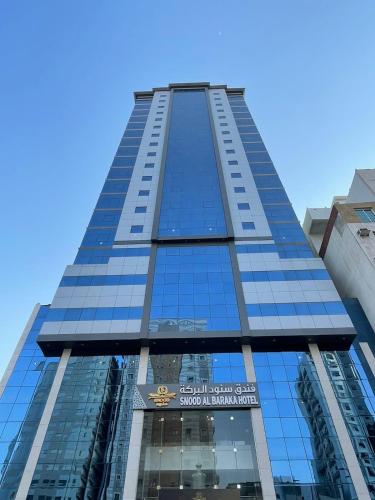 Snood Al Baraka Hotel Mecca