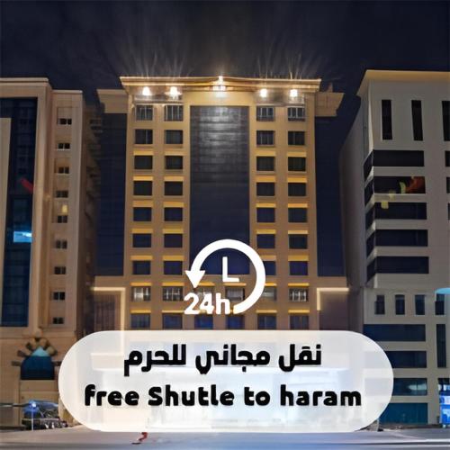 Manazel Al Zaireen Hotel 