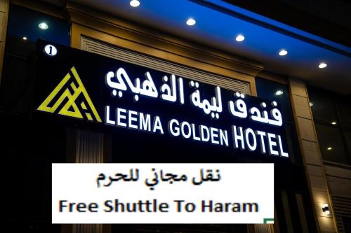 Hotel in Mecca 