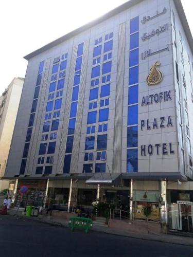 Al Tawfik Plaza