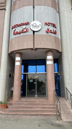 Hotel in Mecca 