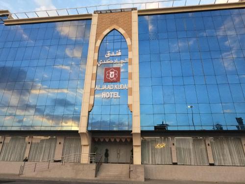 Al Jaad Kudai Hotel Mecca 