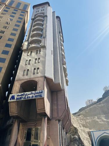 Dairy Al Majd