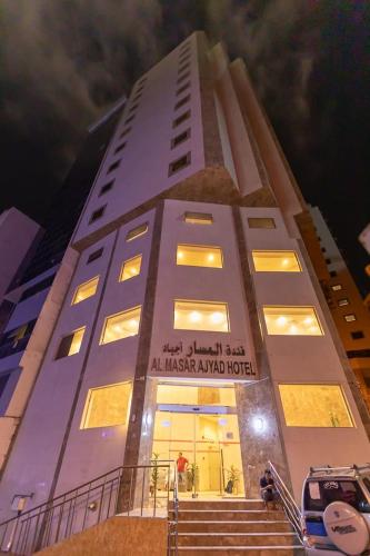 فندق المسار أجياد Almasar Ajyad hotel