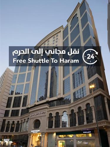 Ehdaa Hotel Makkah