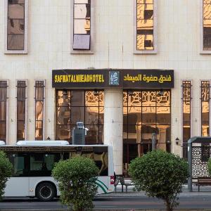 SAFWAT ALMIEAD HOTEL