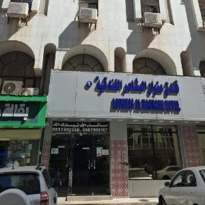 فندق عنوان المشاعر اجياد 