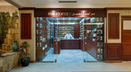 Al Shohada Hotel - image 18