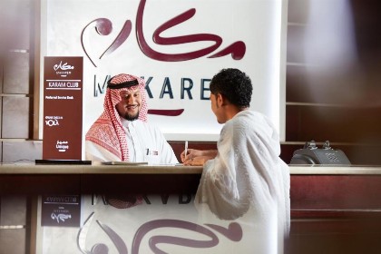 Makarem Umm Alqura Hotel - image 5