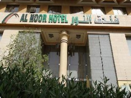 Al Noor Hotel Makkah - image 1