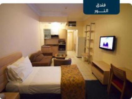 Al Noor Hotel Makkah - image 11