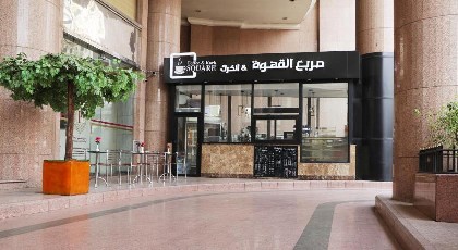 Palestine Hotel Makkah - image 18