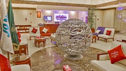 Makarem Al Bait Al Azizia Hotel - image 5