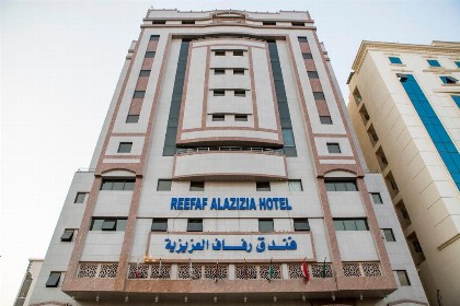 Refaaf Al Azizia Hotel - image 1