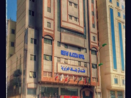 Refaaf Al Azizia Hotel - image 6
