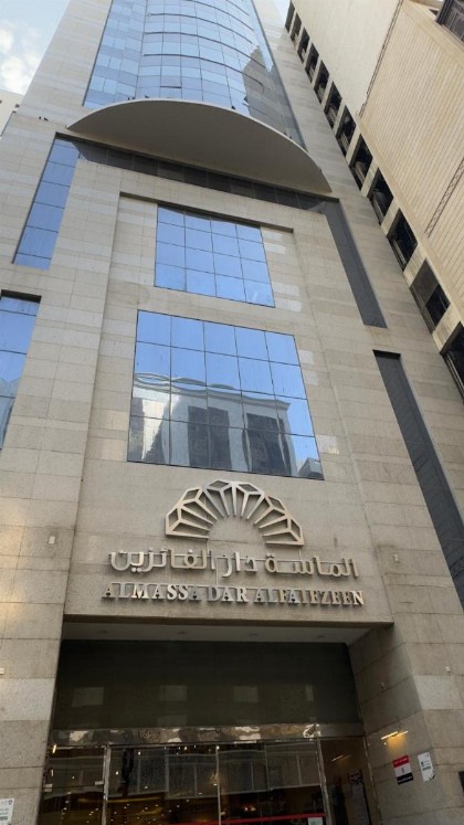 Al Massa Dar Al Fayzeen Makkah - image 1