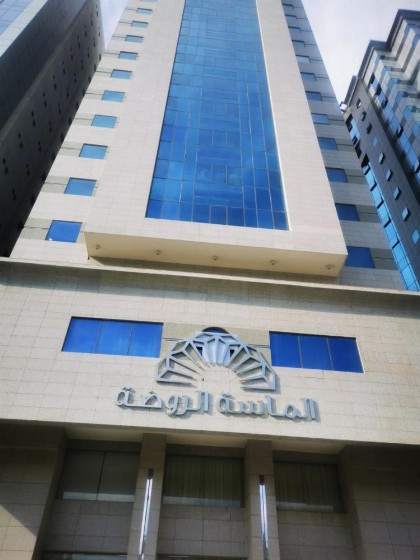 فندق الماسة الروضة - image 5