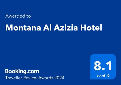 Montana Al Azizia Hotel - image 2