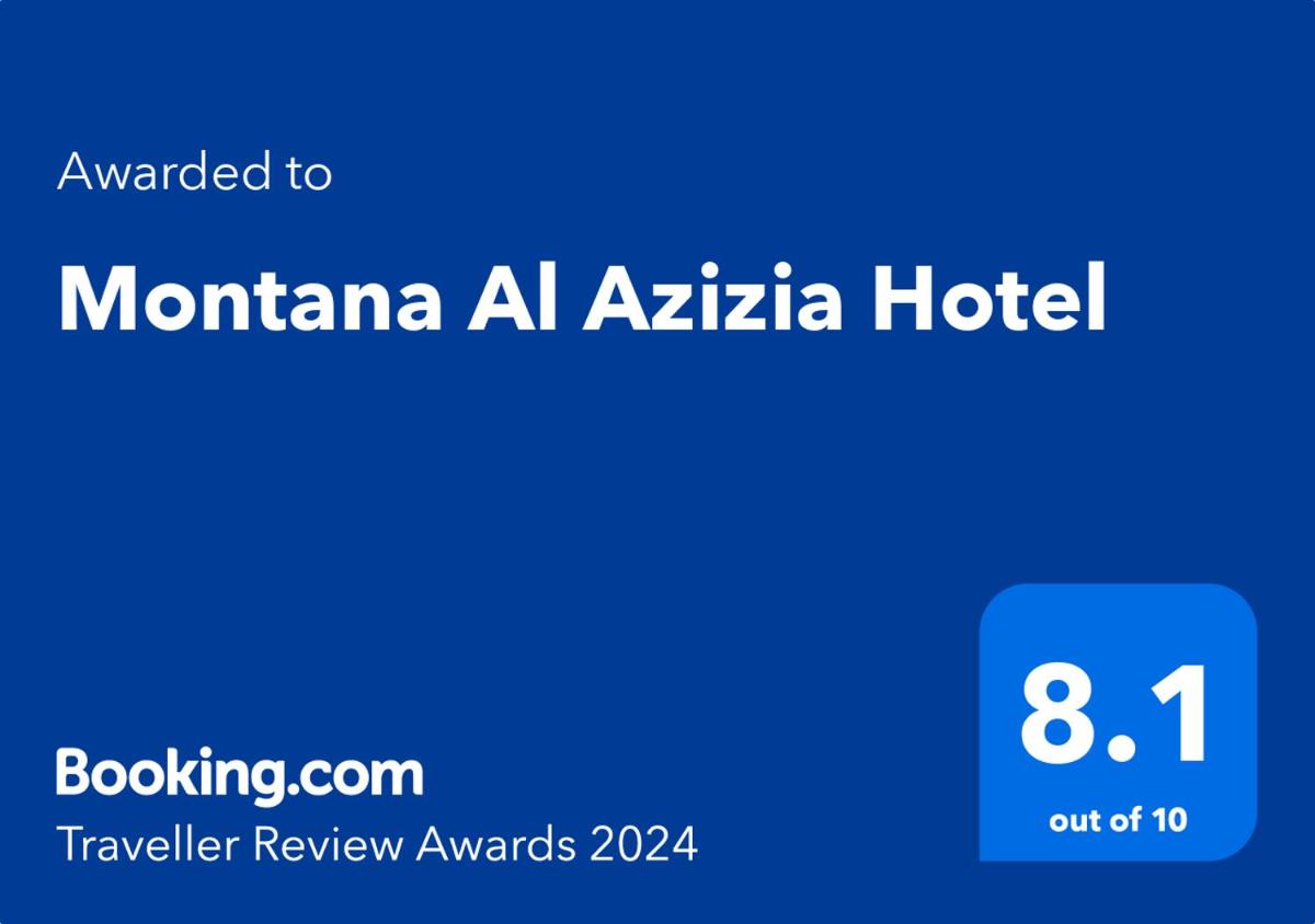Montana Al Azizia Hotel - image 2